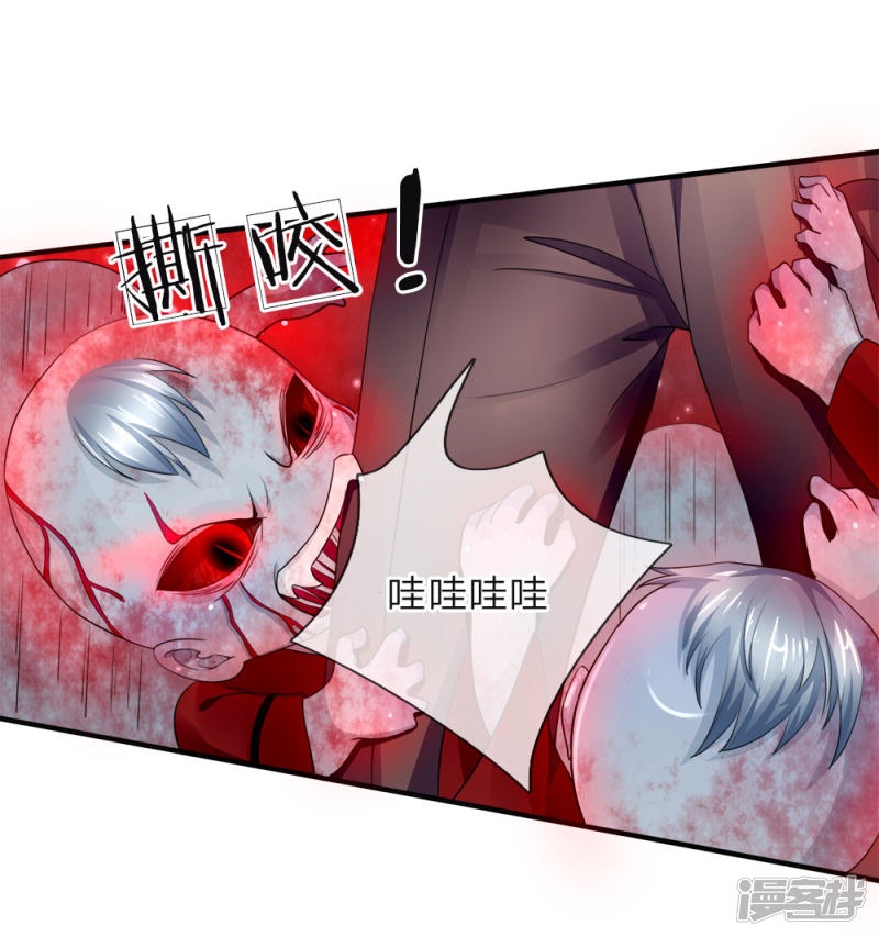 Immortal Daddy Xianzun Chapter 38 Gambar 9